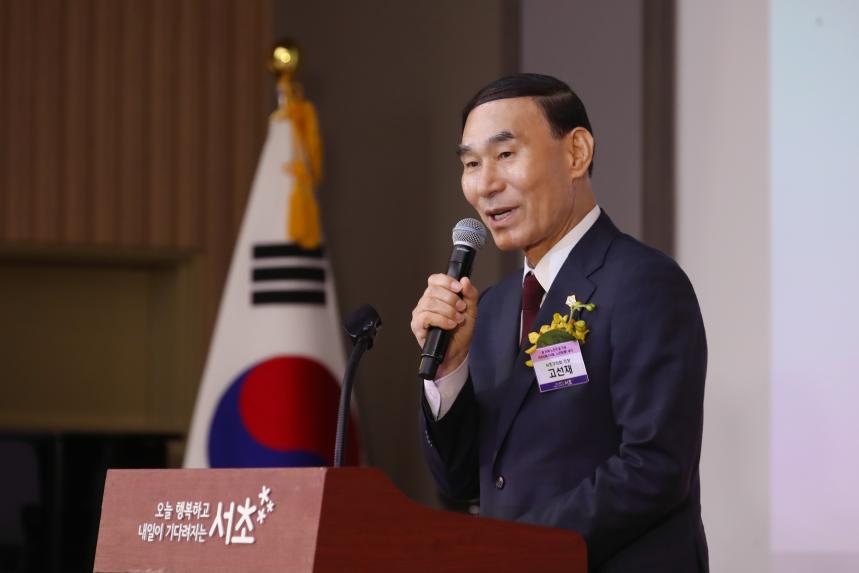 제28회 노인의 날 기념 행사