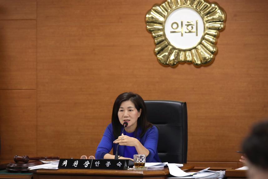 상임위원회