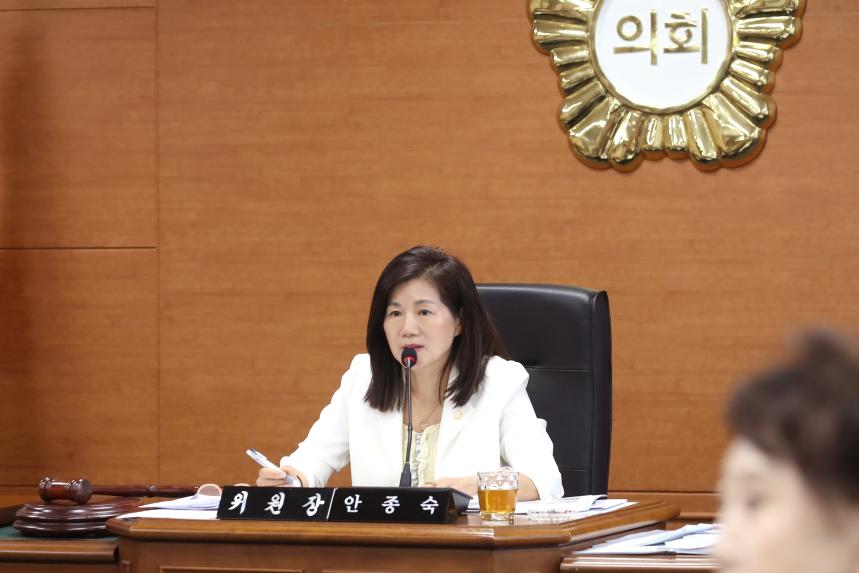상임위원회