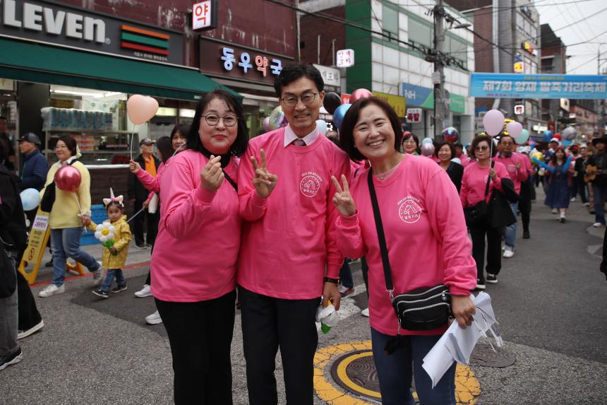 제7회 말죽거리 축제