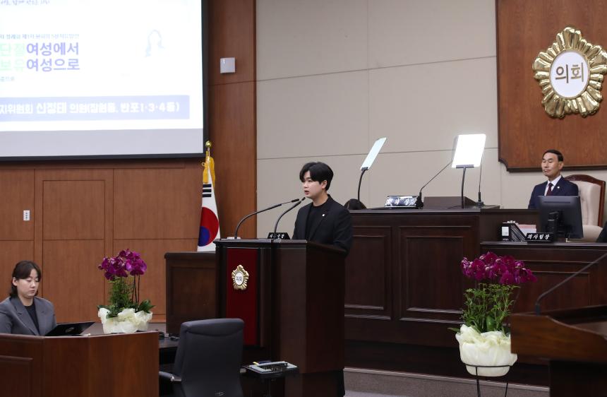 제337회 제2차 정례회 제1차 본회의
