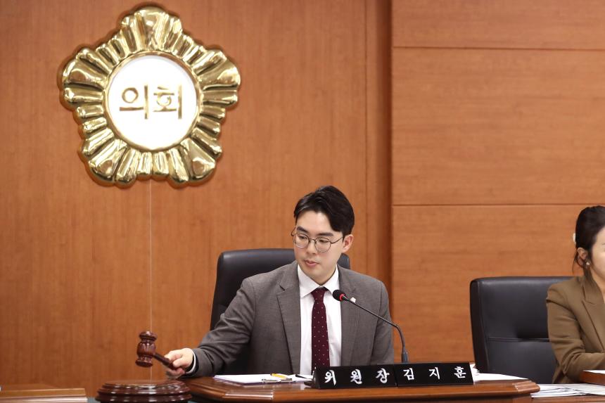 제1차 예산결산특별위원회