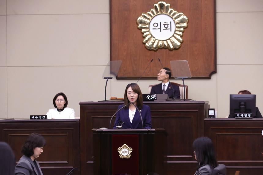 제337회 제2차 정례회 제4차 본회의