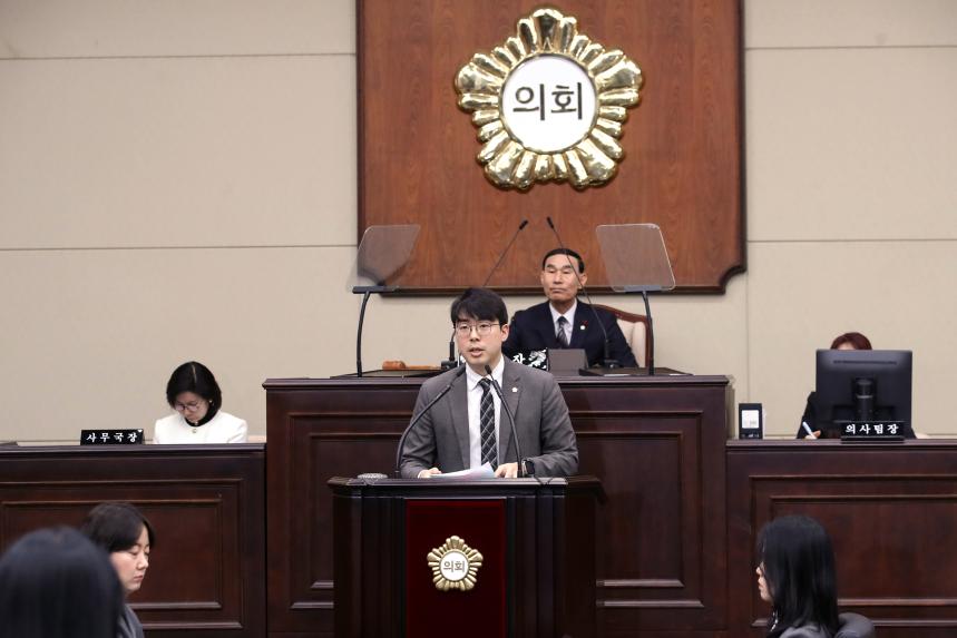 제337회 제2차 정례회 제4차 본회의
