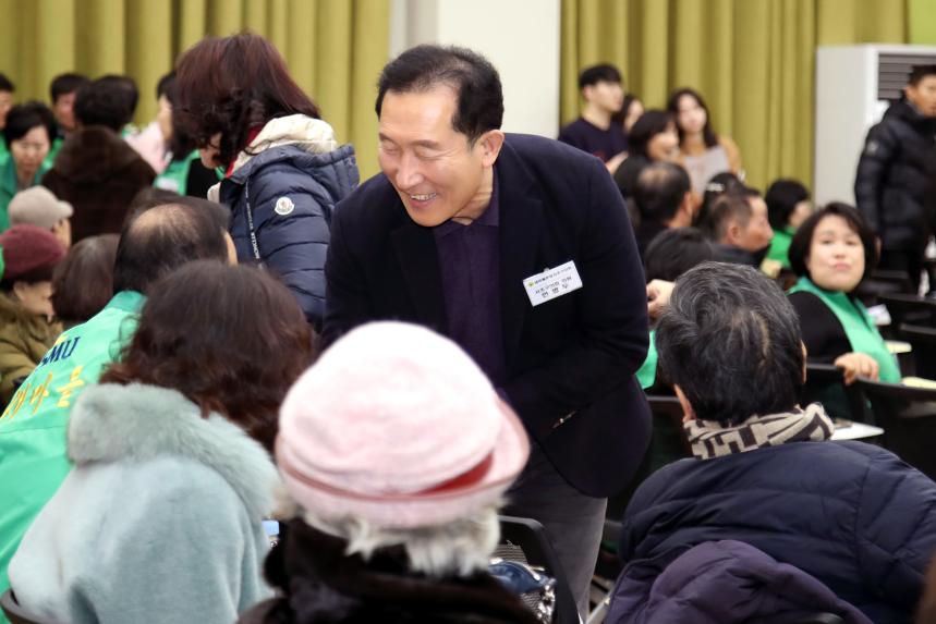 새마을지도자대회