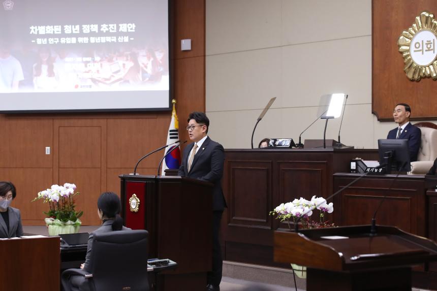 제338회 임시회 제1차 본회의