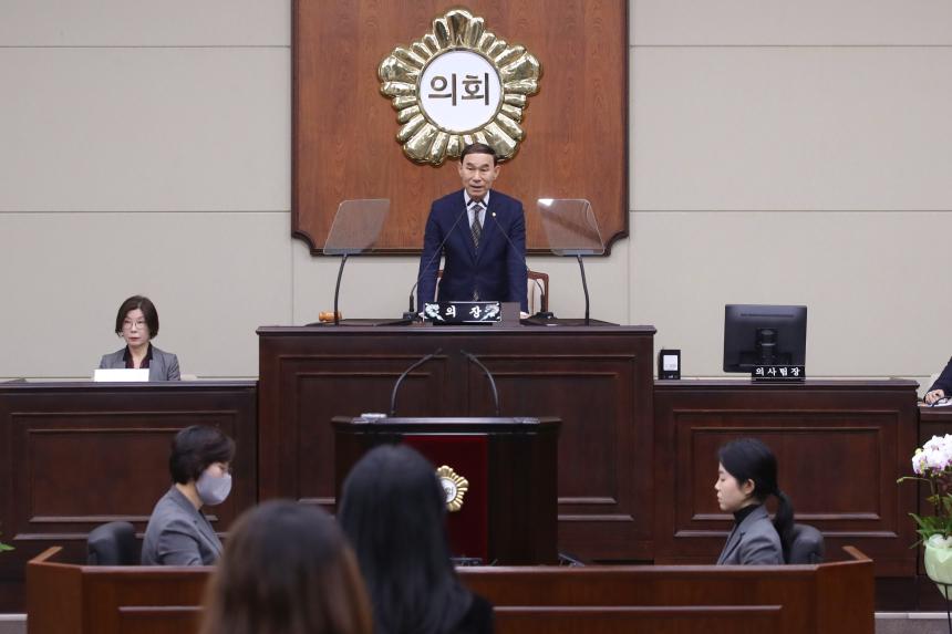 제338회 임시회 제1차 본회의
