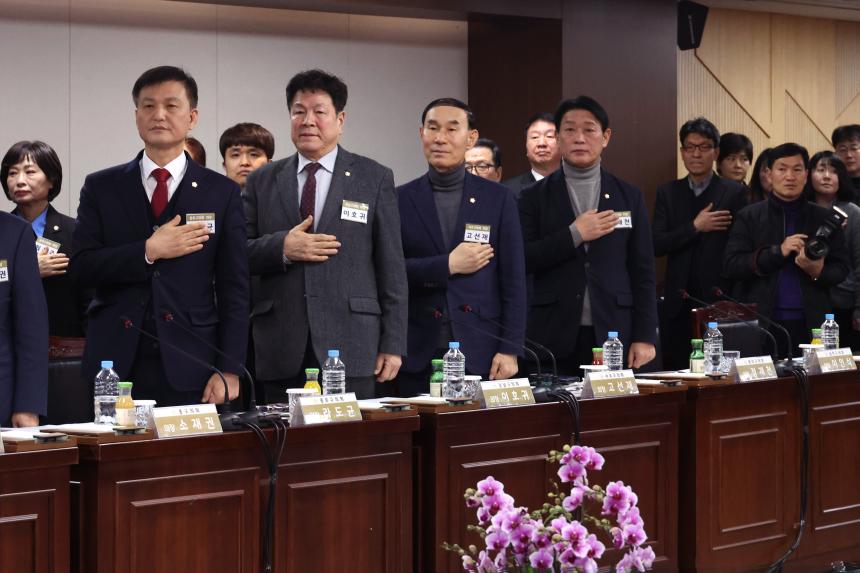 서울특별시 구의회 의장협의회 월례회의