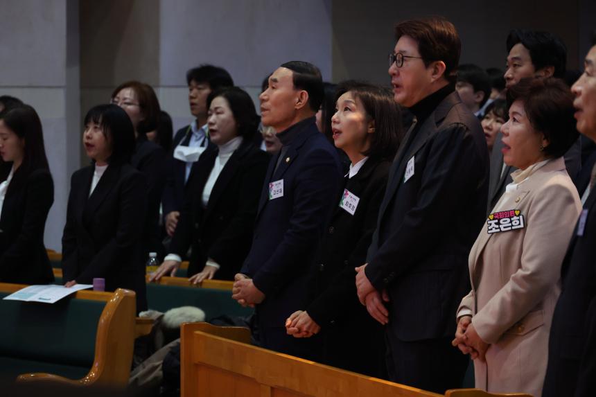 신년조찬기도회