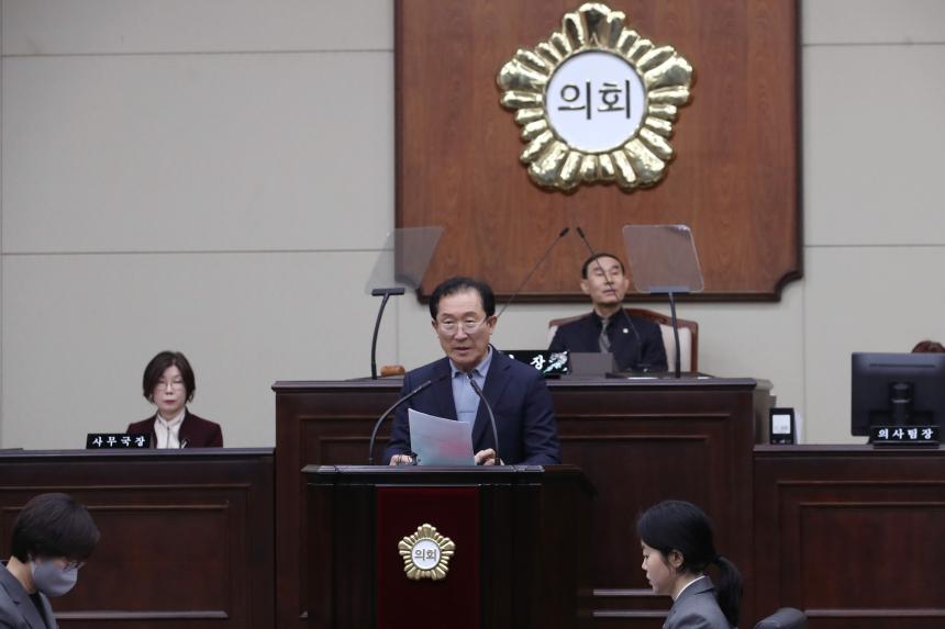 제338회 임시회 제2차 본회의