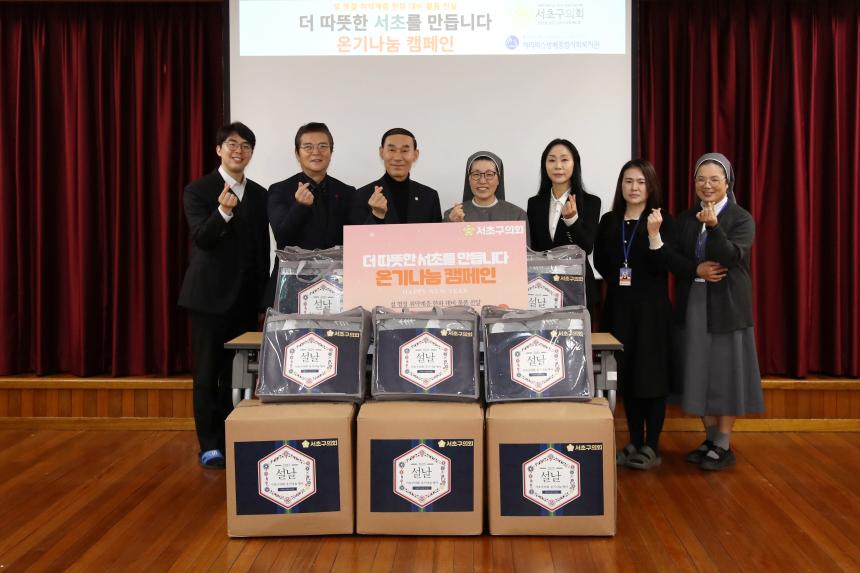 설 명절 의원 자원봉사활동 온기나눔 행사