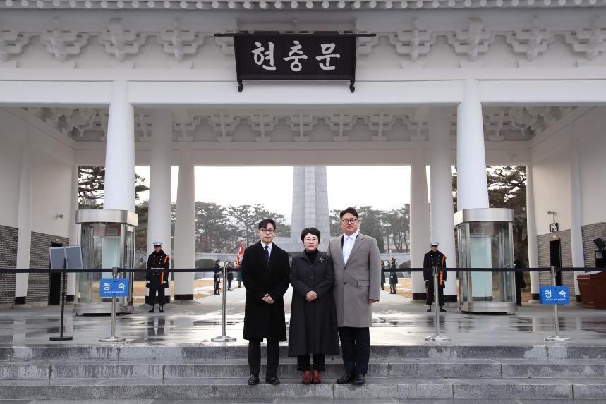 현충원 참배
