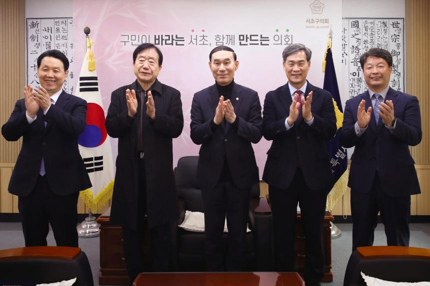 유공구민 표창 수여