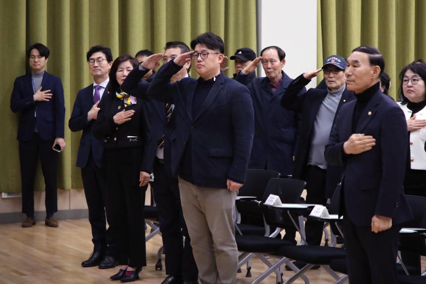 서초구재향군인회 정기총회
