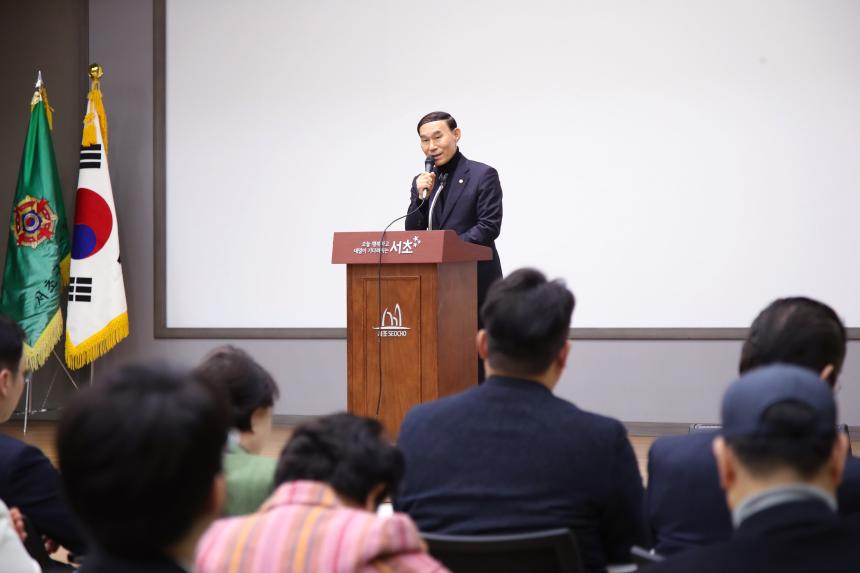 서초구재향군인회 정기총회