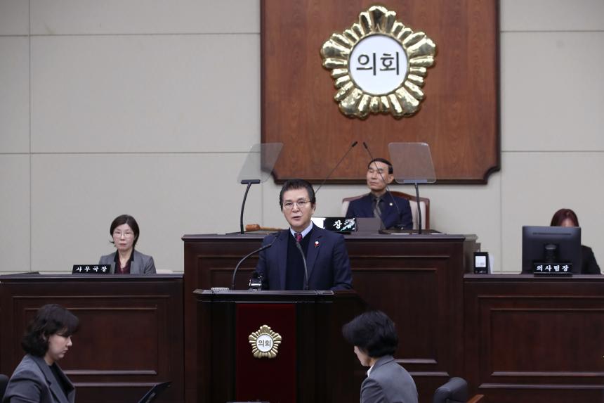 제339회 임시회 제1차 본회의