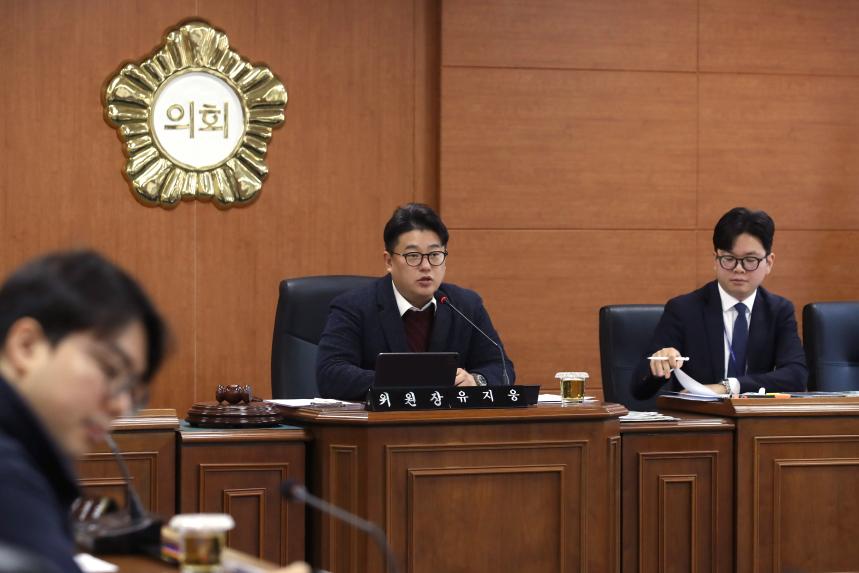 제338회 서초구의회 임시회 폐회중 제1차 운영위원회