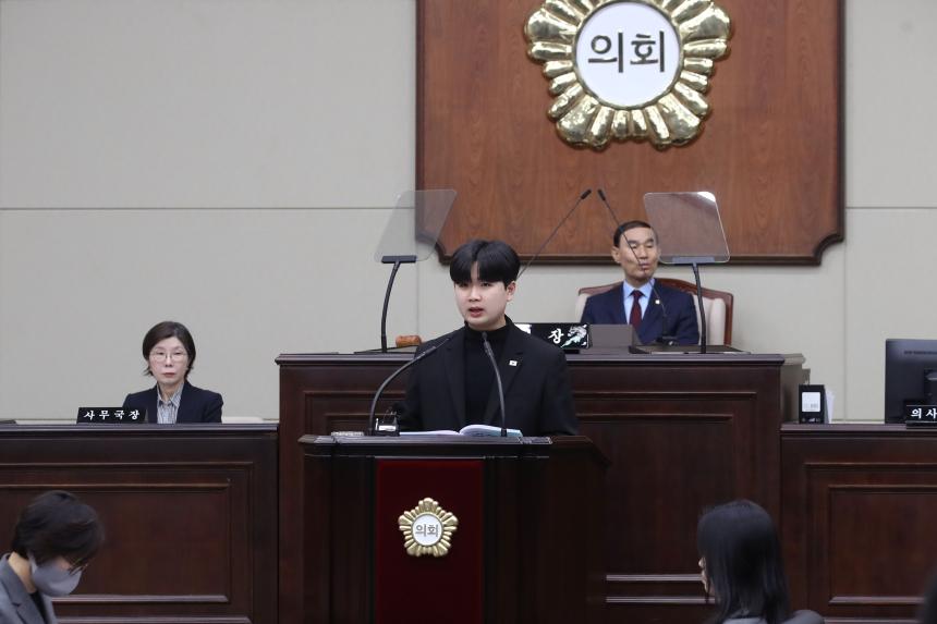 제339회 임시회 제2차 본회의