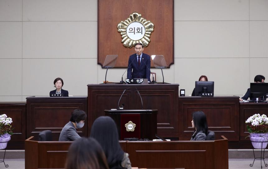 제339회 임시회 제2차 본회의