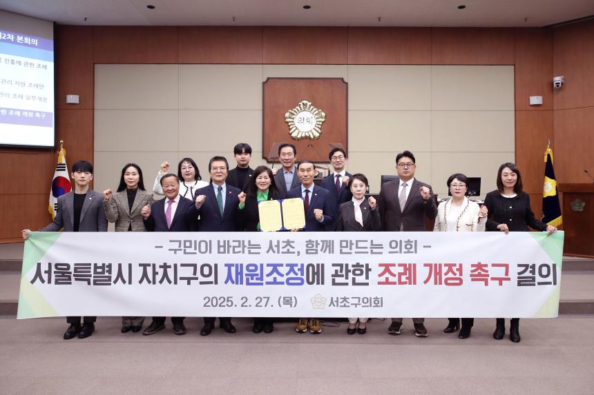 제339회 임시회 제2차 본회의