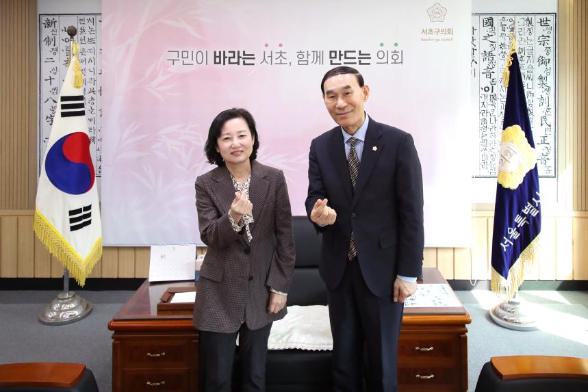 국민건강보험공단 남부지사 접견