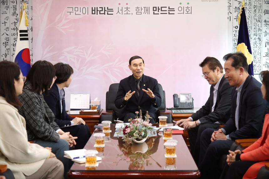 국공립어린이집연합회 임원진 면담