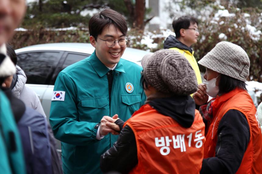해빙기 안전점검