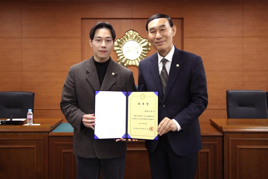 결산검사위원 위촉식