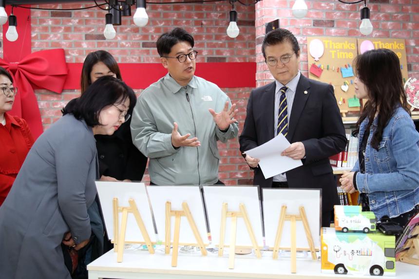 현장방문