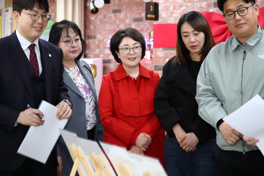 현장방문
