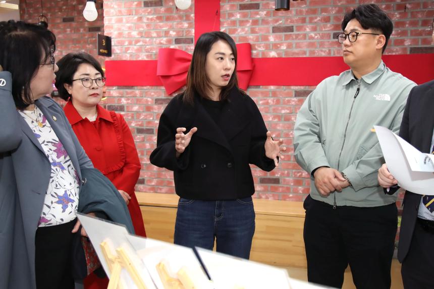 현장방문