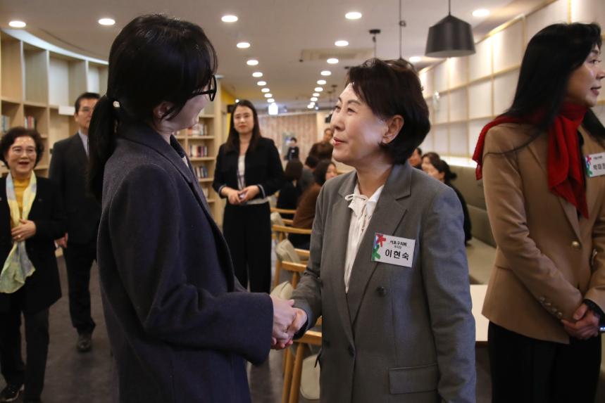 서초문화예술회관 재개관 기념식