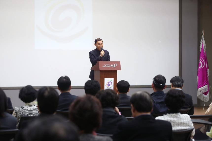 한국외식업중앙회 서초구지회 제38회 정기총회