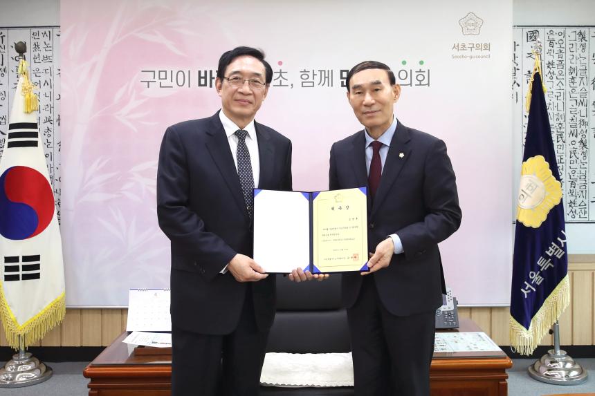 인사위원회 위촉식