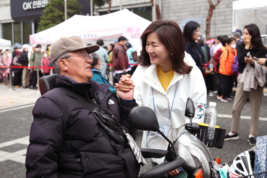 서초장애인 한마음축제