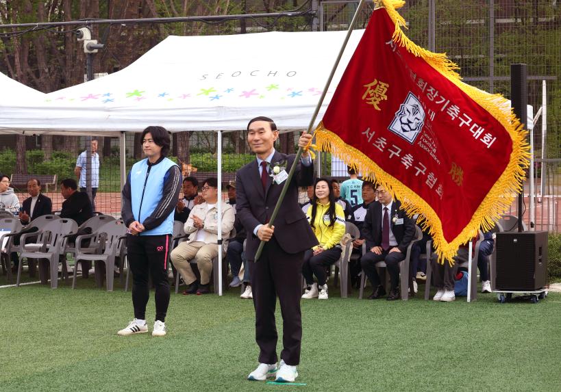 제34회 서초구협회장기 축구대회