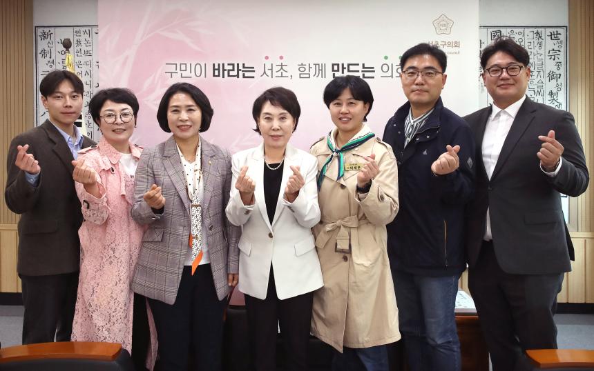 순천시의회 방문