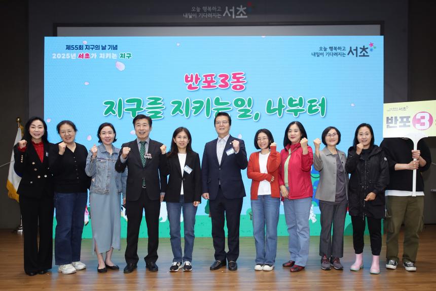 제55주년 지구의 날