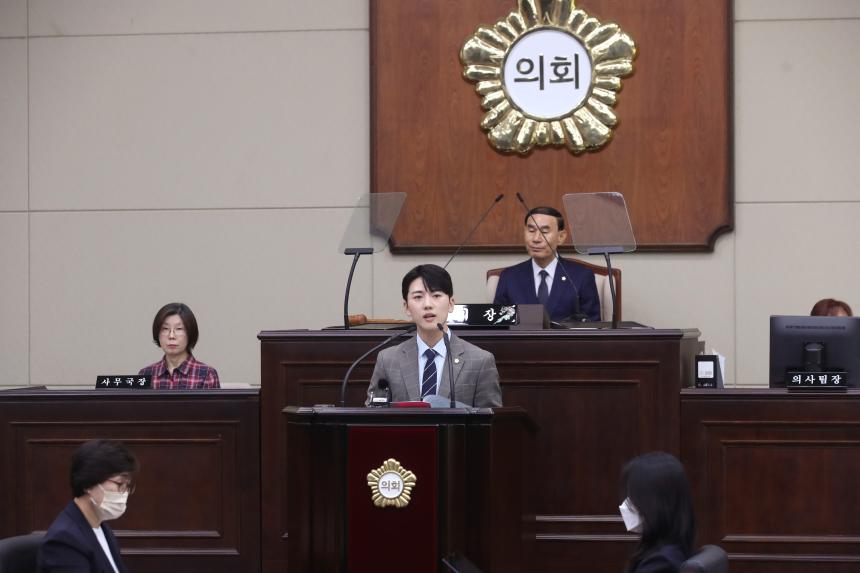 제341회 임시회 제2차 본회의