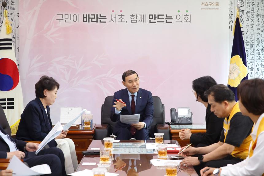 대한적십자사 남동봉사관  간담회