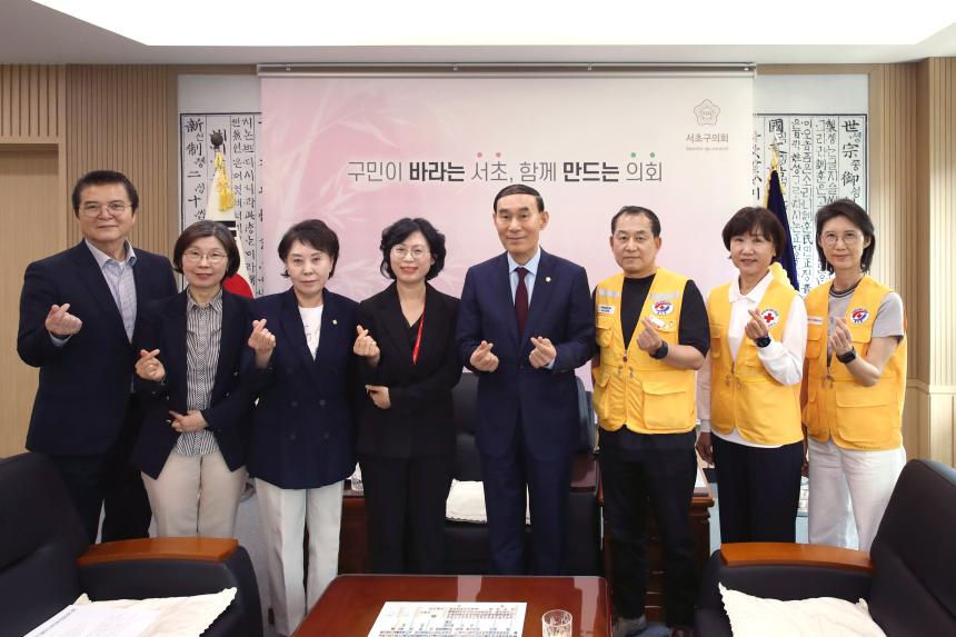 대한적십자사 남동봉사관  간담회