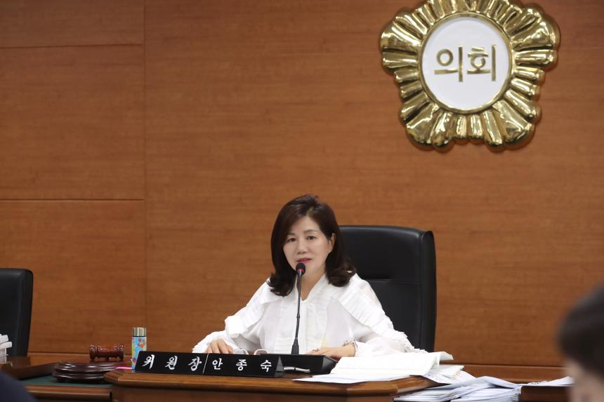 상임위원회