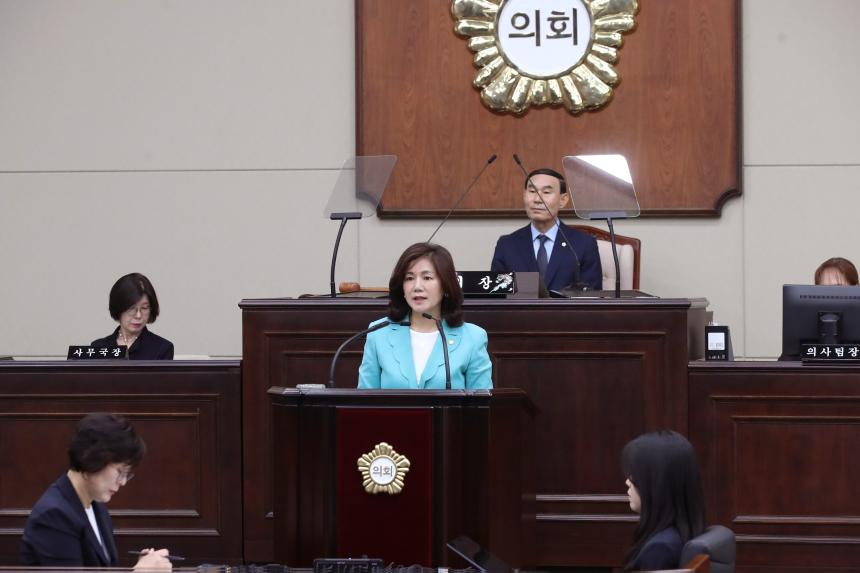 제342회 제1차 정례회 제2차 본회의