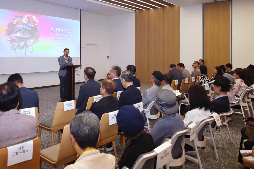 제22회 서초미술협회 정기전