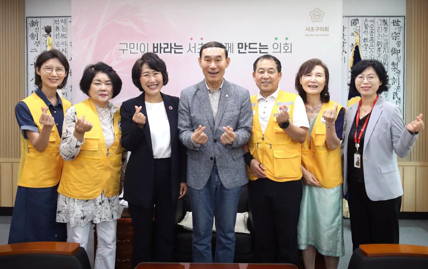 대한적십자사 서울지사 사무처장 면담