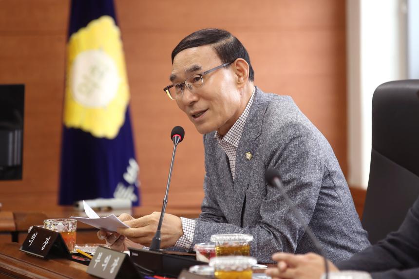 의정백서 편찬 착수보고회
