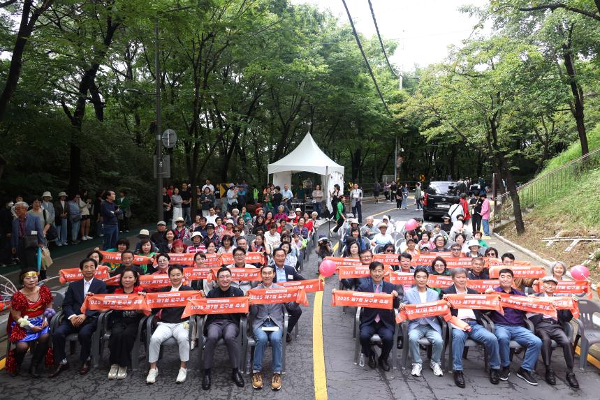 제7회 도구로 축제