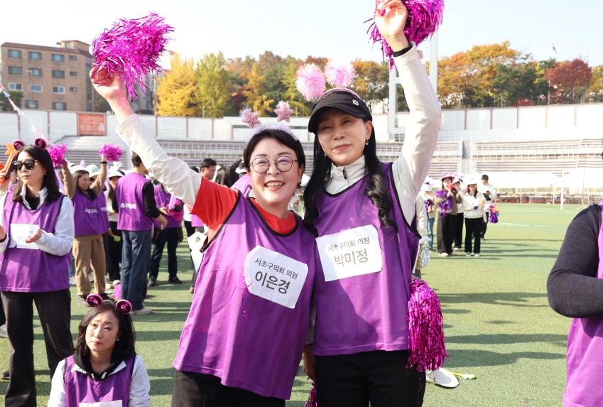 2025 서울특별시 구의회 한마음 체육대회