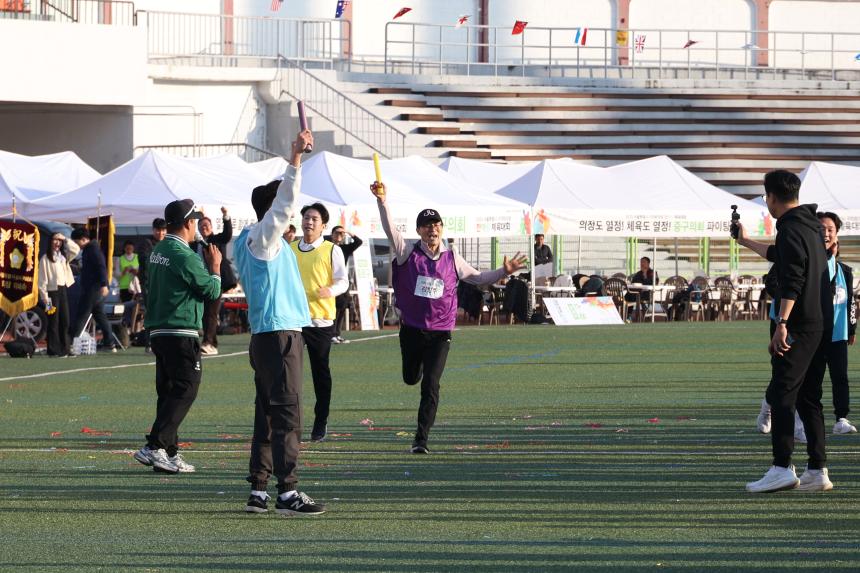 2025 서울특별시 구의회 한마음 체육대회