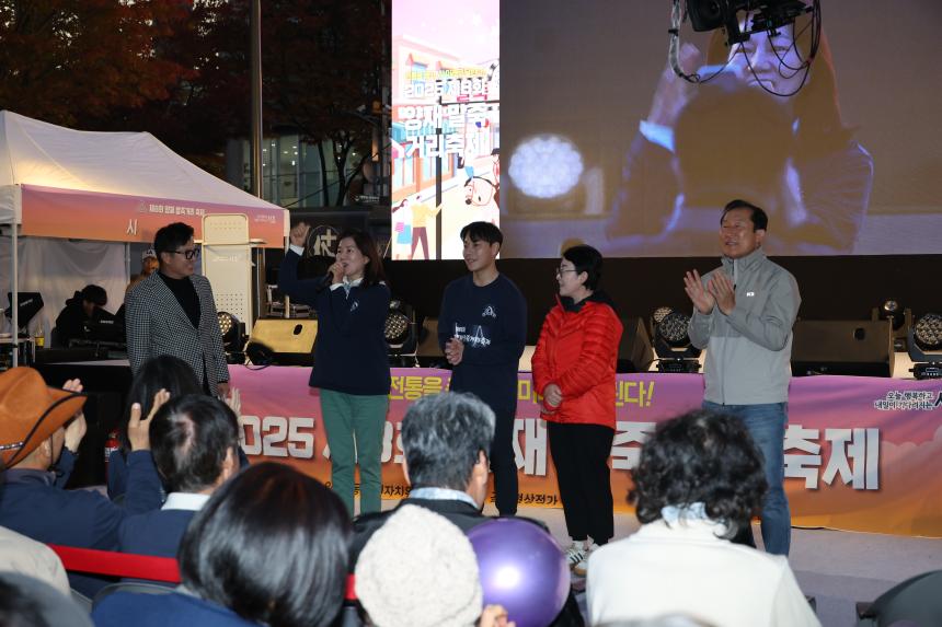 제8회 말죽거리 축제